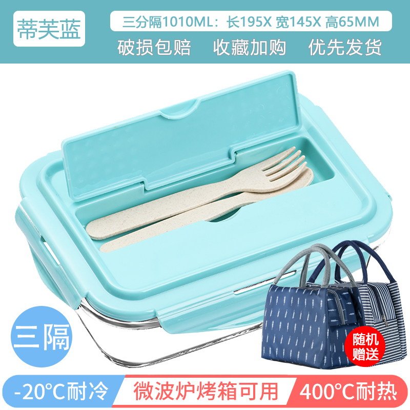 Glass lunch box with cutlery Separation type office worker Microwave oven special bento box with rice lunch box Fresh box Student