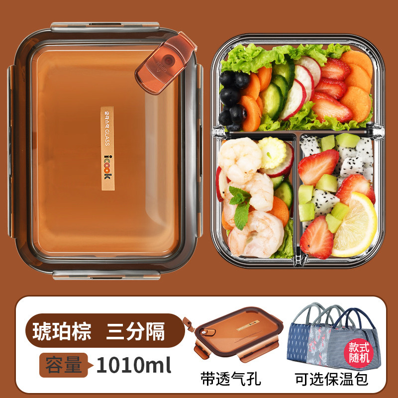 Microwave oven heated lunch box Office worker lunch box Large capacity fresh box Separated glass lunch box Lunch box with lid