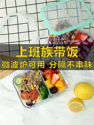 New double-layer separated glass lunch box microwave lunch box split lunch box heat-resistant fresh-keeping box sealed bowl