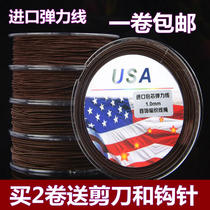 US imported core elastic thread Wenplay wire Buddha bead thread beaded thread King Kong bracelet wear-resistant thread