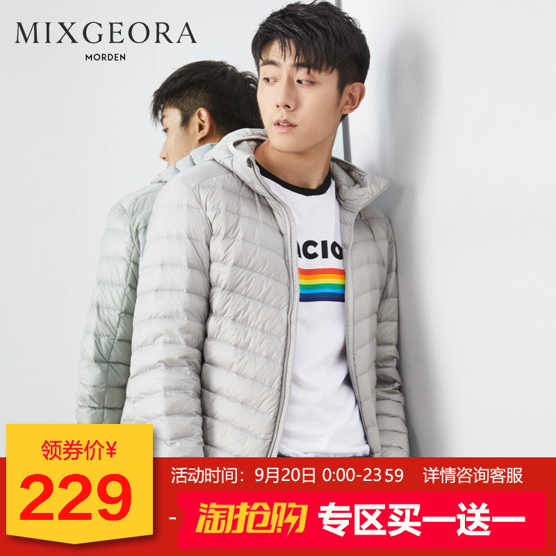 Blouson homme GEORA en Nylon - Ref 3120306 Image 1