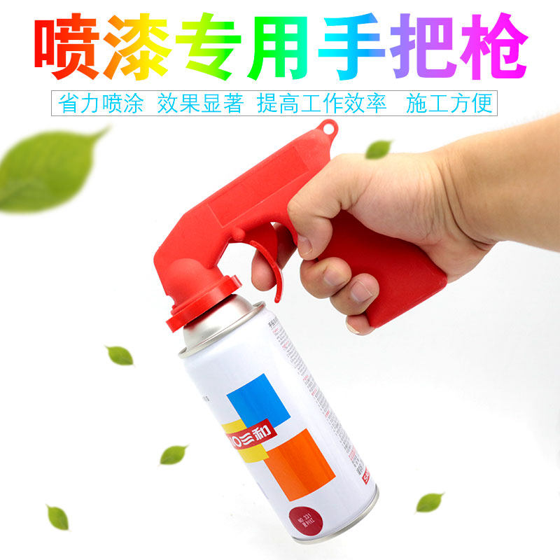 Spray Paint Tank Moped Spray Gun Spray Tools Gloves Sandpaper Adhesive Tapes Masking Film Membrane Home Boost Handle