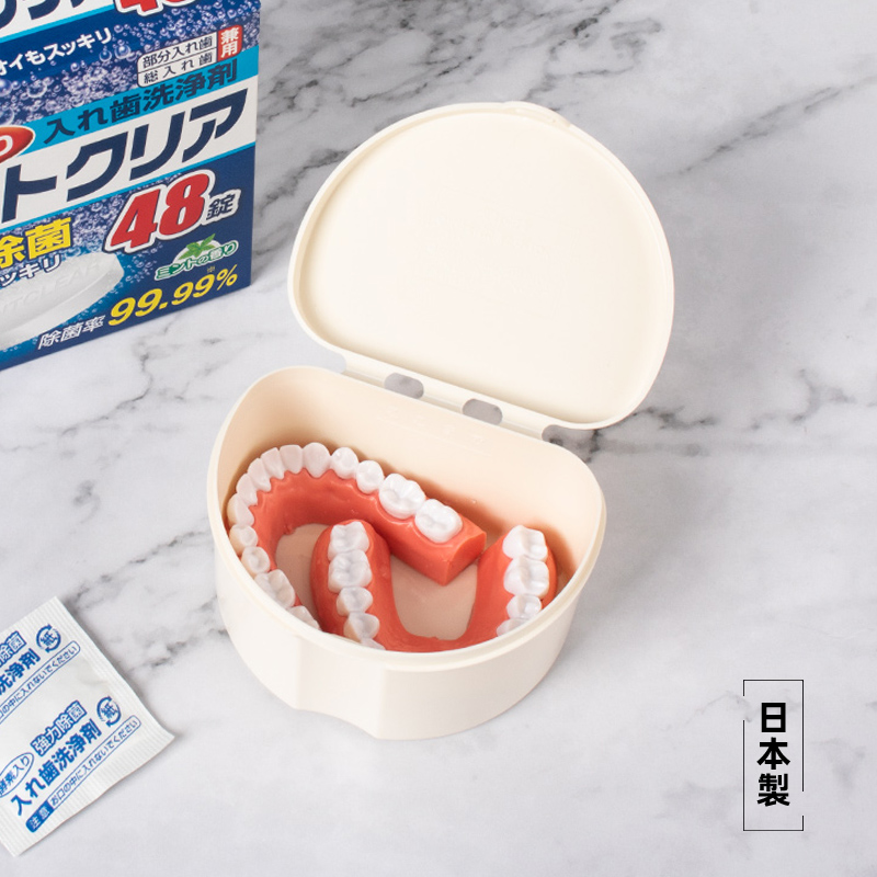 Japanese false teeth boxed false tooth box denture tooth braces holder case old man bubble false tooth cup portable tooth storage box