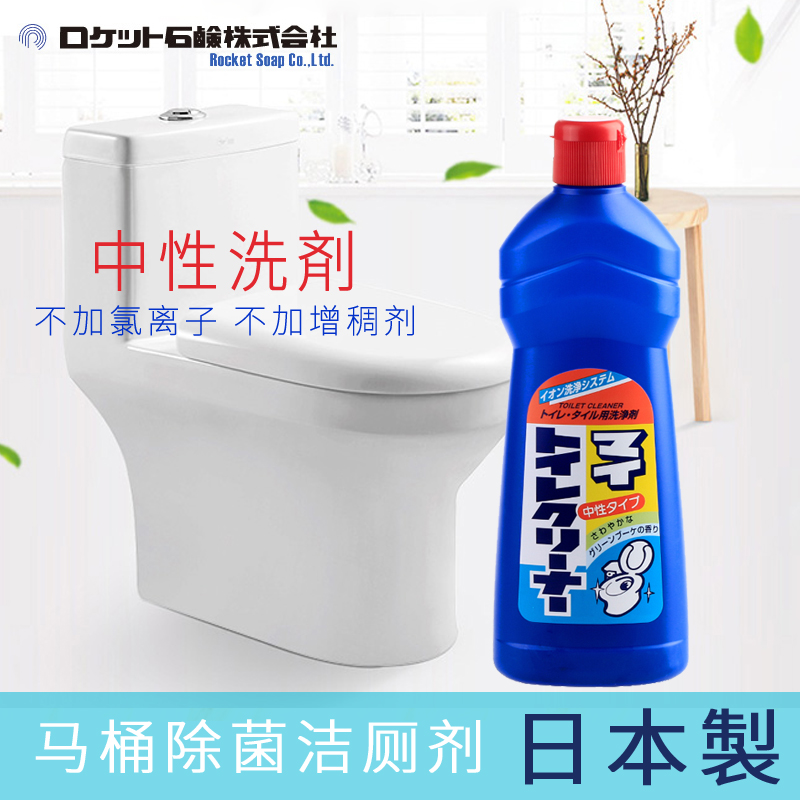 Japanese toilet cleaner, toilet cleaner, toilet cleaner, toilet cleaner, descaler, deodorizer, decontamination toilet cleaner