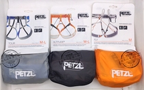 Climbing Petzl TOUR C20 ALTITUDE C19 FLY C02 Ultra-light seat belt mountaineering and skiing