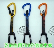 Black Diamond BD Black Diamond Freewire Positron Quickpack Quick-hanging Climbing Climbing