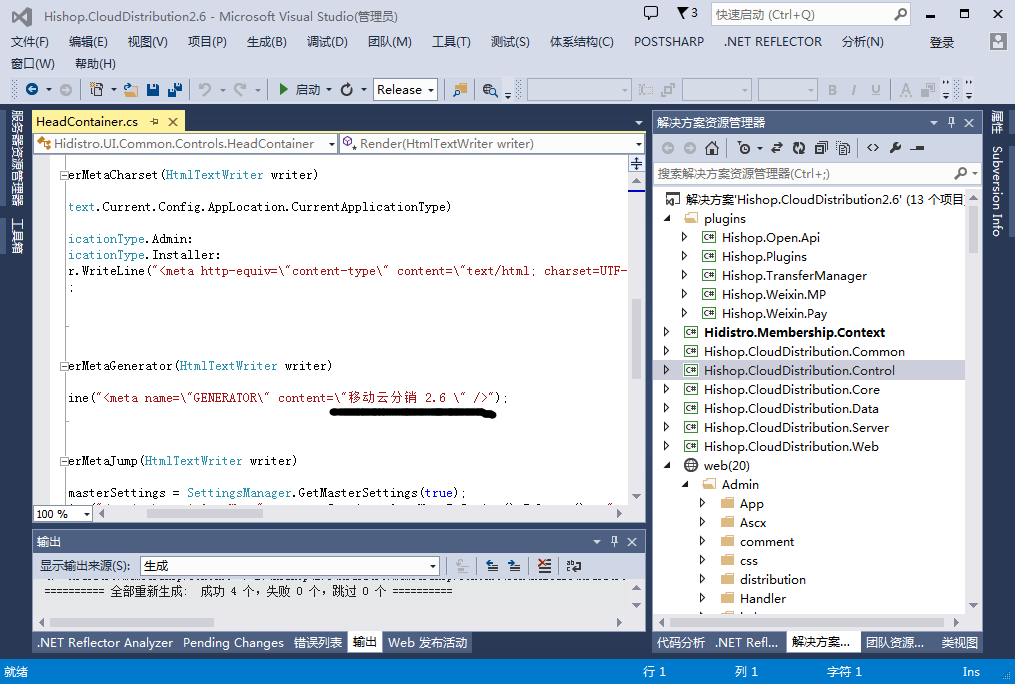 HISHOP Easy distribution Mobile cloud distribution 2 6 net latest version of c#source code
