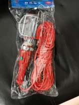 10m work light with wire with switch 15m car maintenance light Portable light Mobile light Emergency light