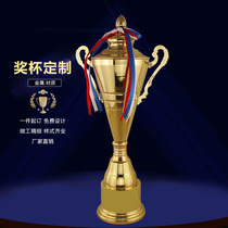 High-end all-metal Championship trophy sports games childrens trophy customized new creative trophy supply
