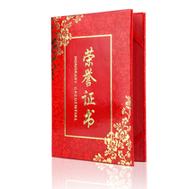 12K certificate of honor Foam peony diagonal flower special paper Certificate of honor Award certificate Inner core cover custom