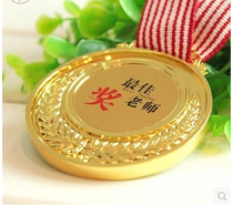 Team medal medal Teachers Day gift gift teacher medal Outstanding member Metal medal Custom-made custom