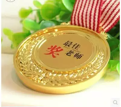 Team Medal Medal Teacher's Day Gift Gift Teacher Medal Outstanding Metal Medal Customized
