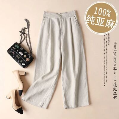 Linen wide-leg pants in five colors and six sizes, new summer style, slimming 9-inch drape casual pants for women, cotton and linen loose pants for women