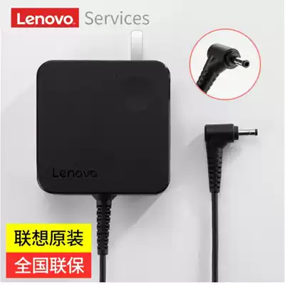 Lenovo original small trendy 5000 7000 YOGA710 small new air12 13 14 15 pro 510S 310S notebook Electric