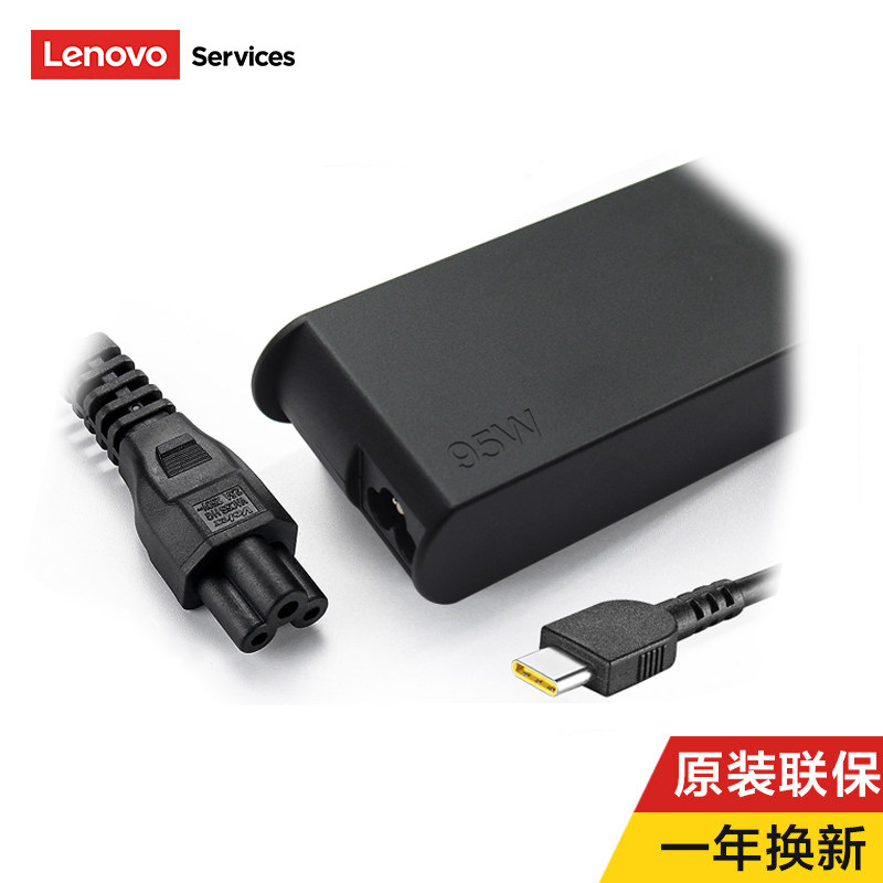 Lenovo original ThinkPad Y740S Y9000X T470S T480S X1 laptop charger USB-C power typ