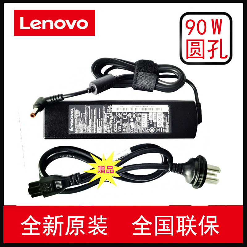 Lenovo Original G460 G470 G480 G485 G580 Y460 Y470 Y480 Y580 Y400 Y410p 