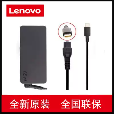 Lenovo original ThinkPad X1 power adapter 65W charger port E480 Carbon Yoga E580 X390 laptop cable 6