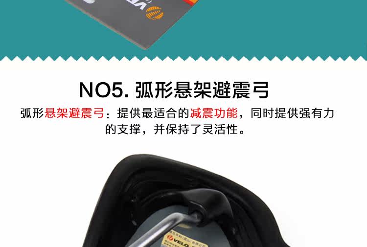 Selle de vélo Mountain Bike VELO - Ref 2350489 Image 36