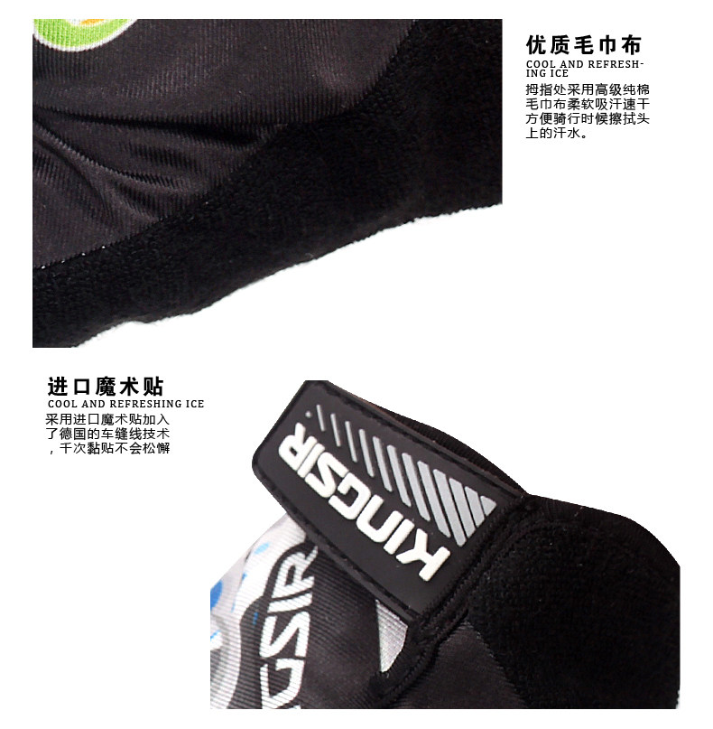 Gants pour vélo KINGSIR - Ref 2239583 Image 43
