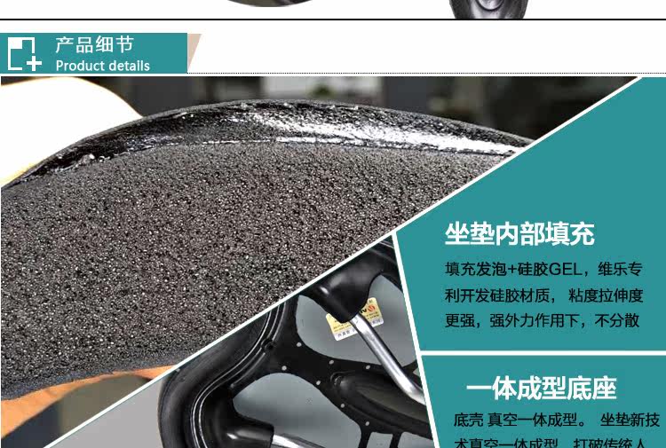 Selle de vélo Mountain Bike VELO - Ref 2350489 Image 41