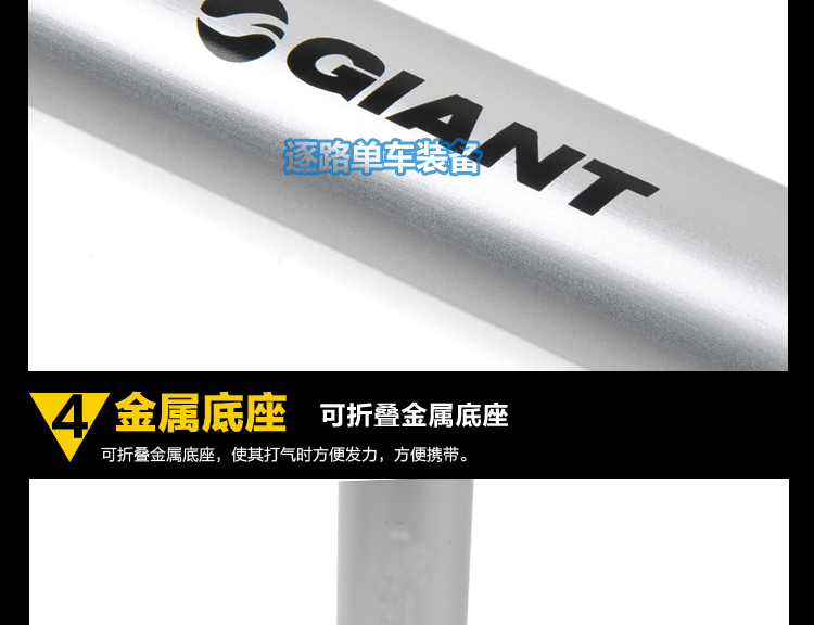 Pompe à vélo GIANT - Ref 2387971 Image 32