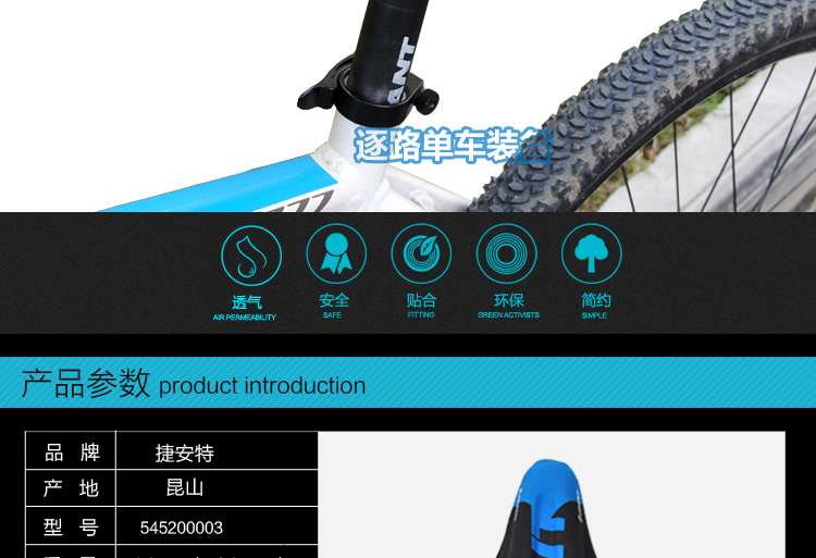 Selle de vélo Mountain Bike GIANT - Ref 2348085 Image 28