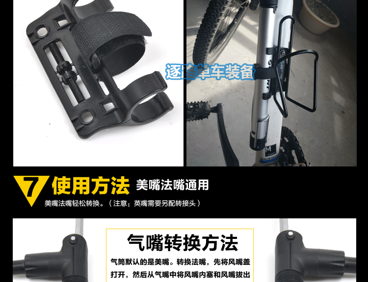 Pompe à vélo GIANT - Ref 2387971 Image 35