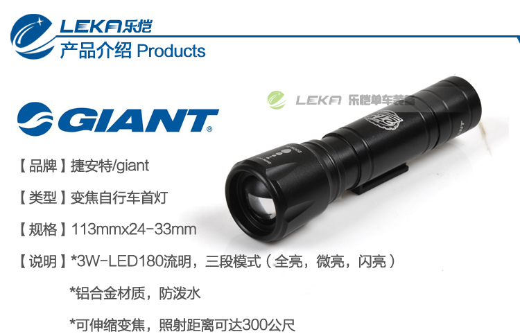 Lumière vélo GIANT - phare - Ref 2400645 Image 26