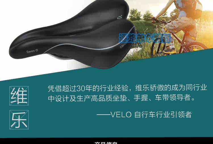 Selle de vélo Mountain Bike VELO - Ref 2350489 Image 28