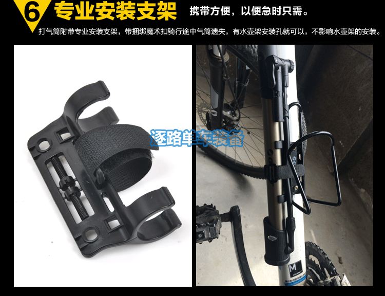 Pompe à vélo GIANT - Ref 2387971 Image 47