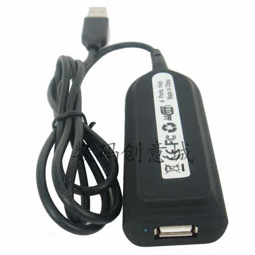 Concentrateur USB - Ref 367560 Image 3