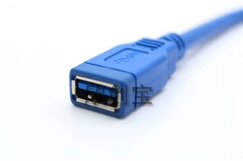 Prolongateur USB - Ref 442497 Image 5