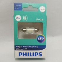 Philips LED T10 5x38MM 1W 11854ULWX1 6000K White Double Pointed Olive Bulb