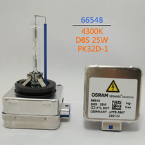 Brand new disassembled Osram 66548 D8S 25W HID 4300K Tesla original xenon bulb