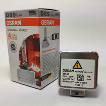 OSRAM HID ORIGINAL OSRAM D1S D2S D3S D4S D8S 4300K Xenon LAMP