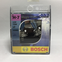 BOSCH H7 12V 70W 85W 3700K 4500K Yellow and white car far and near light bulb