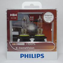 Philips Xinji Jinguang 100%far and near light bulb H1H4H7HB3HB4H11 original standard yellow XV