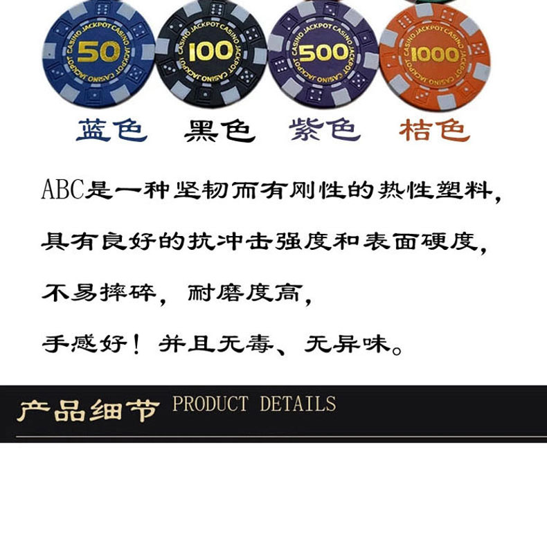 Bronzing Iron Las Vegas Texas Holdem Baccarat Mahjong Chips Hộp nhôm Set Set - Các lớp học Mạt chược / Cờ vua / giáo dục giá bộ cờ vua