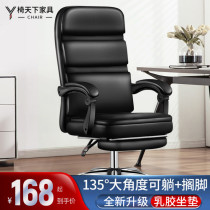 Computer chair home business boss seat simple lift chair backrest office chair comfortable ergonomic swivel chair