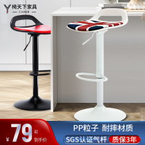 Bar chair modern minimalist bar cashier chair lifting high stools front desk bar stool home bar chair high stool