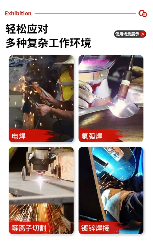mũ hàn điện tử Cửa sổ lớn mặt nạ hàn thợ hàn mặt nạ bảo vệ đặc biệt toàn mặt loại mũ bảo vệ nhẹ loại mũ bảo hiểm có thể đảo ngược mũ trùm bảo hộ mũ hàn điện tử