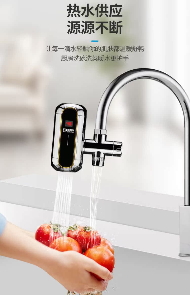 bình nóng lạnh olympic Delihua vòi nước nóng điện sưởi ấm nhanh sưởi ấm miễn phí cài đặt nóng kết nối hộ gia đình loại bếp nhỏ kho báu máy nước nóng bình ariston 30l