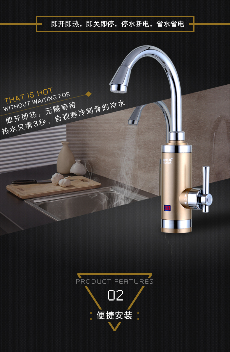 máy nóng Delihua vòi nước nóng tức thì tốc độ nước nóng nhà bếp nóng và lạnh sử dụng kép hiển thị nhiệt độ hiển thị kỹ thuật số binh nong lanh