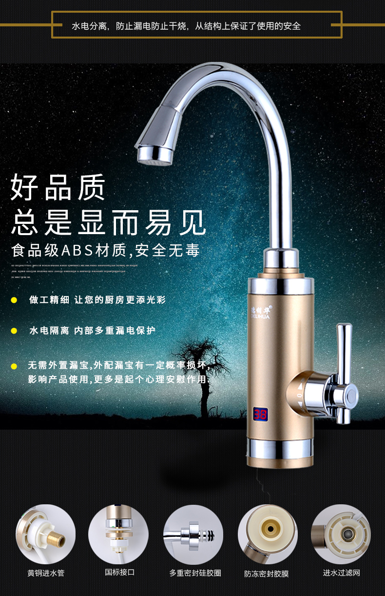 máy nóng Delihua vòi nước nóng tức thì tốc độ nước nóng nhà bếp nóng và lạnh sử dụng kép hiển thị nhiệt độ hiển thị kỹ thuật số binh nong lanh