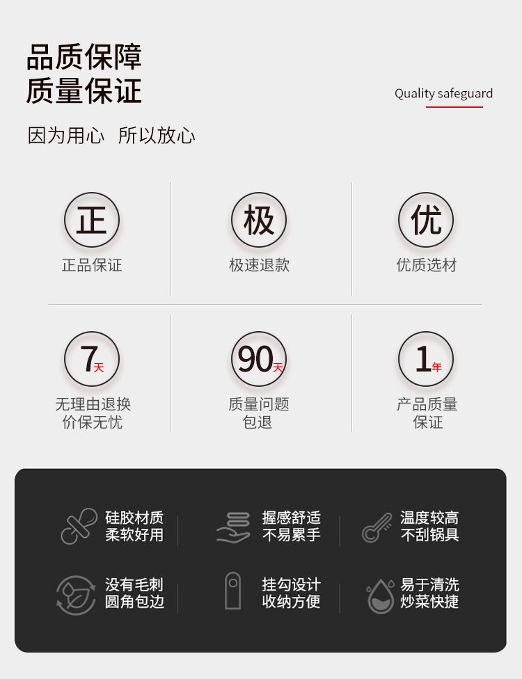 德國(guó)Harold/哈羅德硅膠鍋鏟家用炒菜鏟子不粘鍋