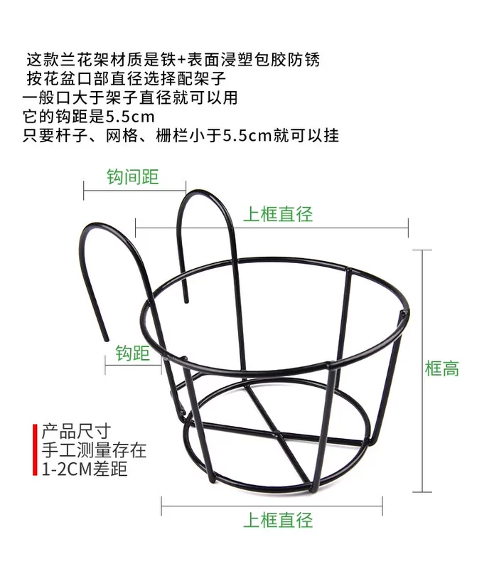 Giá treo chậu tròn ban công Chậu hoa tròn Giá sắt đặc biệt Giá treo hoa Giá treo giỏ hoa sắt Giá treo hoa Giá sắt kệ hoa treo ban công