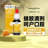 Австралия импортировал здоровый уход естественный прополис.