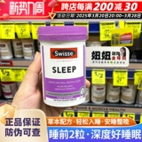 Австралийская спящая пленка Спящая фильм о смягчении взрослых, успокаивающие нервные растительные растения Спящие таблетки немелатонин