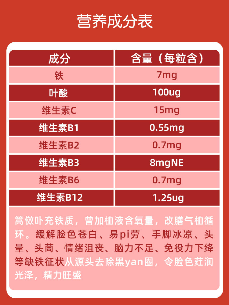德国铁元Floradix孕妇哺乳期成人Salus补铁,如何选择最适合你的那一款?-锌/铁/硒-淘宝好物网