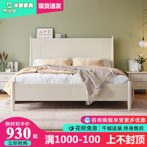 Solid wood bed Light luxury modern minimal master bedroom 1 2 m1 5 double bed 1 8 m oak Nordic white princess wedding bed